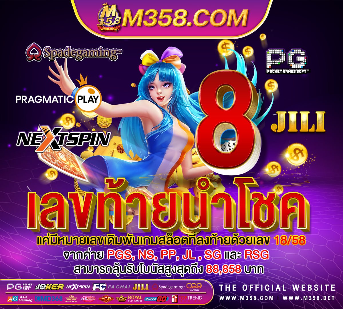 แจกเคดิตฟรีเครดิตฟรีไม่ตองแชร์